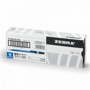 Ручка шариковая ZEBRA "Rubber 80", СИНЯЯ, корпус soft-touch, узел 0,7 мм, линия письма 0,5 мм, R-8000-BL