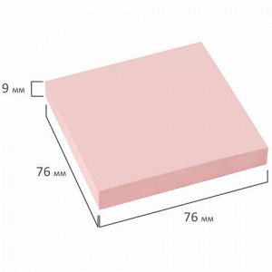 Блок самоклеящийся (стикеры) BRAUBERG, ПАСТЕЛЬНЫЙ, 76х76 мм, 100 листов, розовый, 122697