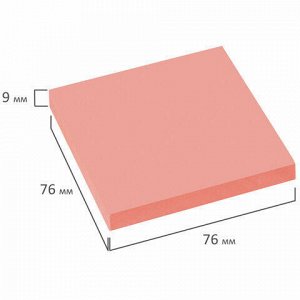 Блок самоклеящийся (стикеры), BRAUBERG, НЕОНОВЫЙ, 76х76 мм, 90 листов, розовый, 122704