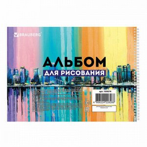 Альбом для рисования, А4, 32 л., гребень, обложка картон, BRAUBERG ЭКО, 205х290 мм, &quot;Мегаполис&quot; (1 вид), 105074