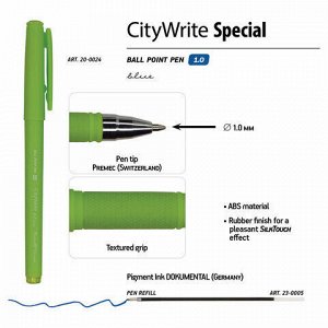Ручка шариковая масляная BRUNO VISCONTI CityWrite, СИНЯЯ, Special, узел 1 мм, линия письма 0,8 мм, 20-0024