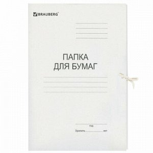 Папка для бумаг с завязками картонная мелованная BRAUBERG, 280 г/м2, до 200 листов, 110924