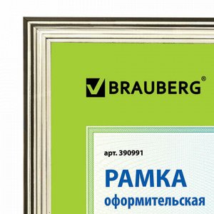 Рамка 21х30 см, пластик, багет 20 мм, BRAUBERG &quot;HIT3&quot;, серебро, стекло, 390991