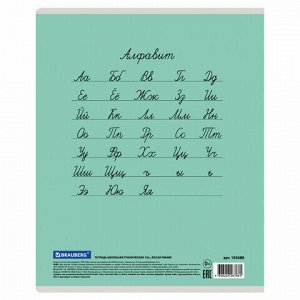 Тетрадь 12 л. BRAUBERG "КЛАССИКА NEW", косая линия, обложка картон, ЗЕЛЕНАЯ, 10568, 105688