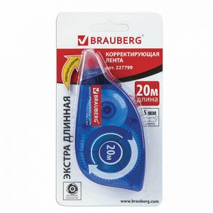 Корректирующая лента BRAUBERG 5 мм х 20 м, корпус синий, механизм перемотки, блистер, 227799