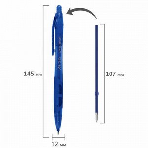 Ручка шариковая автоматическая ERICH KRAUSE "XR-30", СИНЯЯ, корпус синий, узел 0,7 мм, линия письма 0,35 мм, 17721