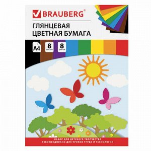 Цветная бумага А4 мелованная (глянцевая), 8 листов 8 цветов, на скобе, BRAUBERG, 200х280 мм, "Бабочки", 129547