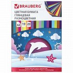 Цветная бумага А4 ДВУХЦВЕТНАЯ МЕЛОВАННАЯ, 10 листов, 20 цветов, в папке, BRAUBERG, 200х280 мм, &quot;Дельфин&quot;, 129923
