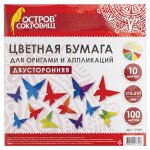 ОСТРОВ СОКРОВИЩ-Бумага для квиллинга и оригами