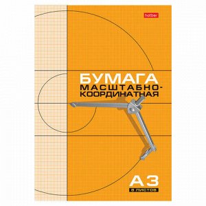 Бумага масштабно-координатная, А3, 295х420 мм, оранжевая, на скобе, 8 листов, HATBER, 8Бм3_03410