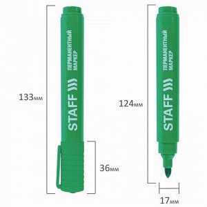 Маркер перманентный (нестираемый) STAFF "Basic", ЗЕЛЕНЫЙ, круглый наконечник, 2,5 мм, 150735