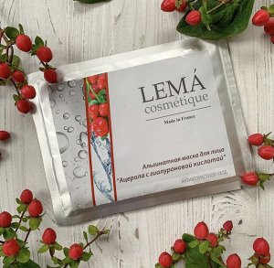 Альгинатная маска для лица «Ацерола с гиалуроновой кислотой»