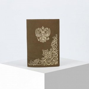 Обложка для паспорта, цвет оливковый 5477772