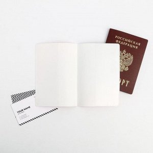 Обложка для паспорта "Космос внутри тебя"