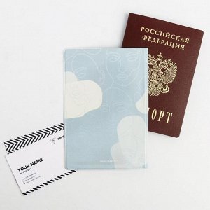 Обложка на паспорт «Не переставай мечтать», ПВХ