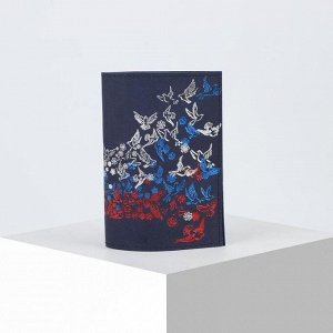 Обложка для паспорта, цвет тёмно-синий 5600223