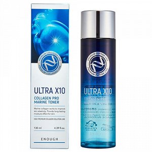 [Enough] Омолаживающий тонер с коллагеном, ULTRA X10 COLLAGEN PRO MARINE TONER, 130 мл