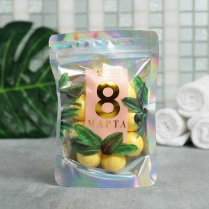 Набор бомбочек для ванны "С 8 марта!", 10 шт. по 10 г, аромат сладкий лимон