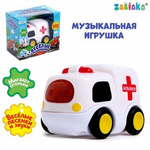 Музыкальная игрушка «Машина скорой помощи», звук, свет, цвет белый