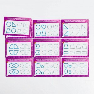 Развивающий набор пиши-стирай «Учимся писать. Простые фигуры», 20 карт