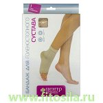 Бандаж эластичный для фиксации голеностопного сустава БГС - &quot;ЦК&quot; № 3