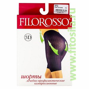 Шорты Lift Up Моделирующие (Бразильский эффект) "Filorosso", 1 класс, размер 3, черные, компрессионные, лечебно-профилактические 9795