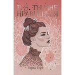 Зарубежная проза 1