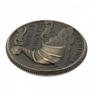 Монета «Монета изобилия и достатка», d=2 см