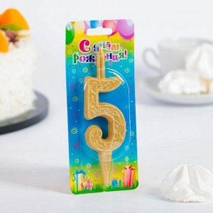 Свеча для торта цифра "Золотой узор" "5"