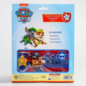 Щенячий патруль. Детский набор "Гончик" рюкзак + пенал, PAW Patrol