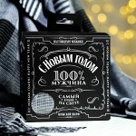 Мужской шарф в подарочной упаковке &quot;100% мужик&quot;, 195х35 см