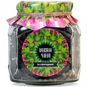 Напиток чайный Иван-чай фермент.с листьями смородины 50гр. ст/б