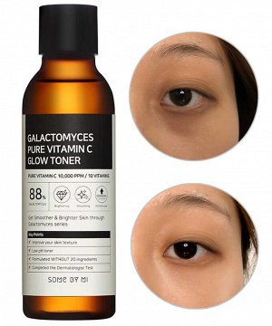 Some by mi Тонер с галактомис.и вит.С для сияния кожи Galactomyces Pure Vitamin C Glow Toner