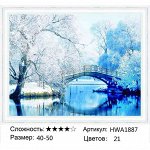 Мозаика круглая 40х50 см
