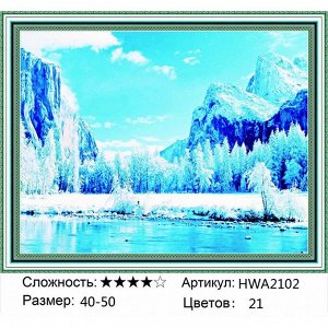 Мозаика круглая 40х50