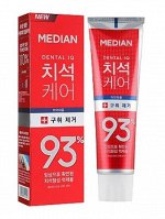 Median Зубная паста для удаления зубного камня Max 93% red Toothpaste, 120гр