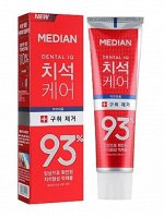 Median Зубная паста для удаления зубного камня Max 93% Red Toothpaste, 120 гр