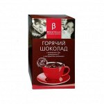ГОРЯЧИЙ ШОКОЛАД «SWEET WOMAN»