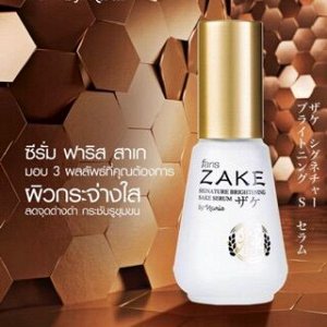 Faris Zake Signature Brightening Serum 45мл
