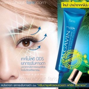 Faris Algavin Eye Cream 10г