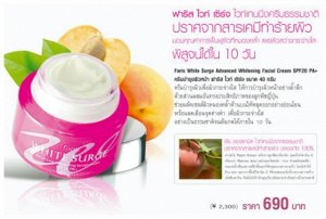 Faris White Surge Advanced Whitening Facial Cream SPF 20 PA++ 40г