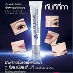 Faris X-Line Decrease Wrinkle Point Essence 15 g
