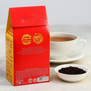 Чай чёрный «Мамы, как пуговки», со вкусом лесные ягоды, 50 г