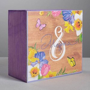 Коробка деревянная подарочная «С праздником весны», 20 × 20 × 10  см