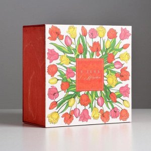 Ящик  деревянный подарочный «8 марта», 20 × 20 × 10  см