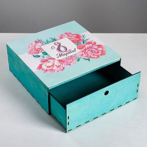Коробка деревянная подарочная «8 Марта», 25 × 25 × 10 см