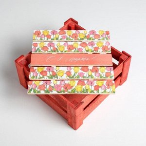 Ящик  деревянный подарочный «С праздником весны», 20 * 20 * 10  см