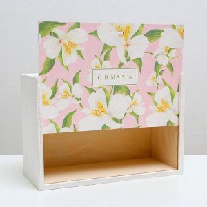 Ящик деревянный подарочный «В женский день», 20 × 30 × 12 см