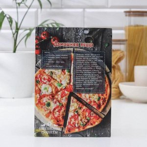 Доска разделочная «Рецепт домашней пиццы»