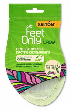 SALTON® Feet Only LADY Гелевые вставки в обувь против скольжения